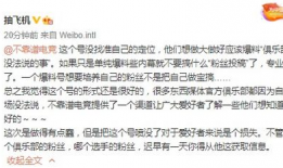 外网吃瓜最新事件爆料,最新吃瓜事件幕后真相曝光